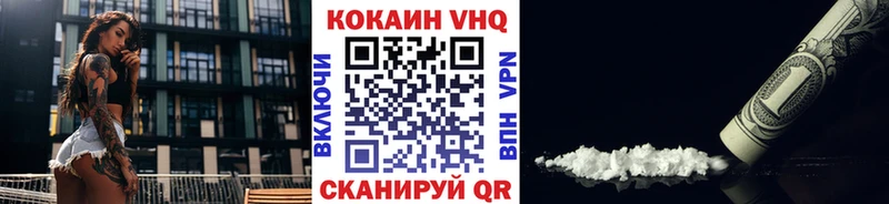 Где купить Валуйки АМФЕТАМИН  Cocaine  Меф  Гашиш 