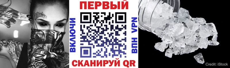 Amphetamine 97%  ссылка на мегу   Валуйки  сколько стоит 