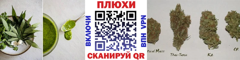 Еда ТГК марихуана  наркотики  Валуйки 