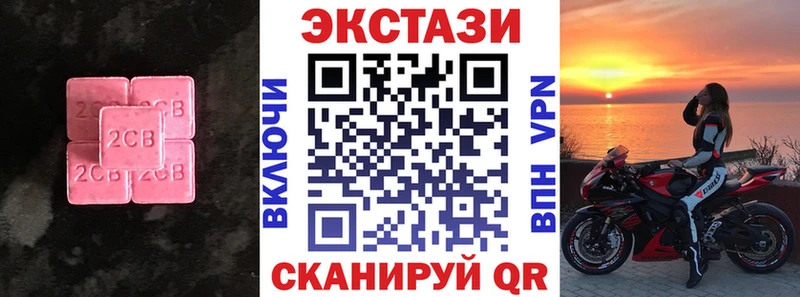 ЭКСТАЗИ 99%  Валуйки 