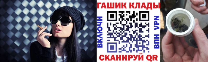 что такое   hydra   Гашиш гарик  Валуйки 
