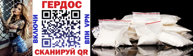 ОМГ ОМГ ссылки  купить наркоту  Валуйки  Героин Heroin 