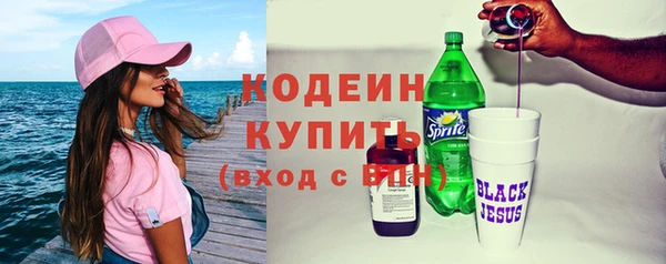 мяу мяу кристалл Богородицк
