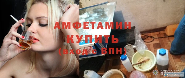 мефедрон VHQ Богданович