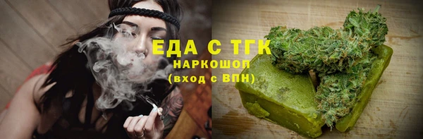 мяу мяу кристалл Богородицк