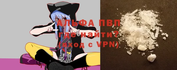 мефедрон VHQ Богданович