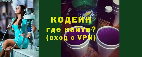 мяу мяу кристалл Богородицк