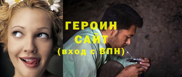мяу мяу кристалл Богородицк