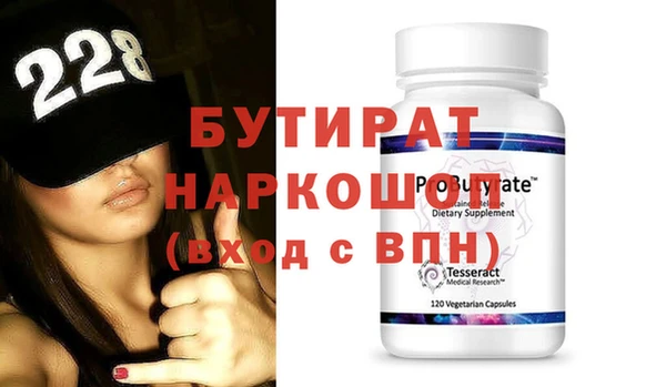 мефедрон VHQ Богданович