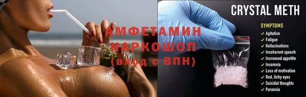 мефедрон VHQ Богданович