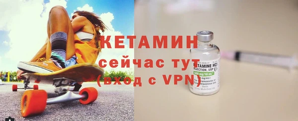 мефедрон VHQ Богданович