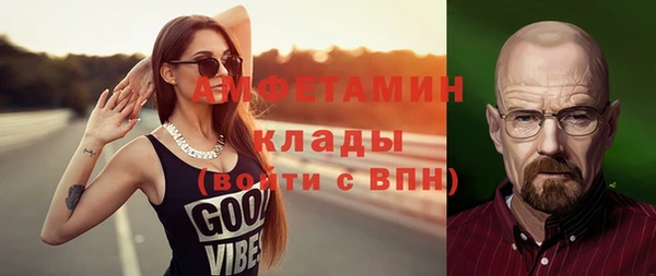 мефедрон VHQ Балахна