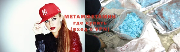 мефедрон VHQ Богданович