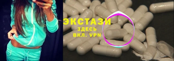 мефедрон VHQ Богданович