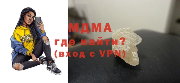 кокаин премиум Бронницы