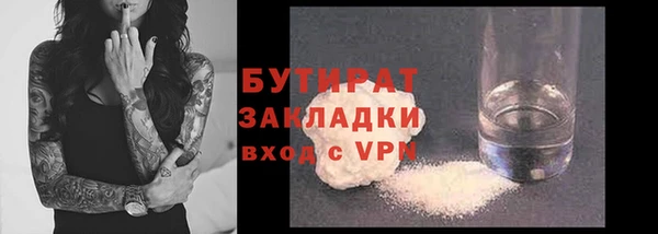 альфа пвп VHQ Беломорск