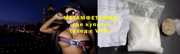 мяу мяу кристалл Богородицк
