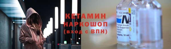 мефедрон VHQ Богданович