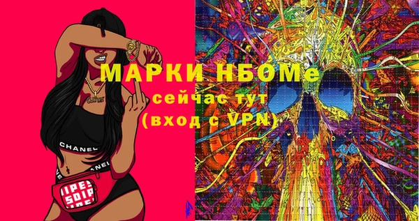спайс Баксан