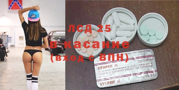 мефедрон VHQ Богданович