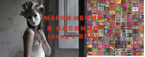мяу мяу кристалл Богородицк