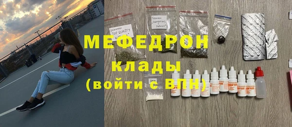 меф VHQ Богородск