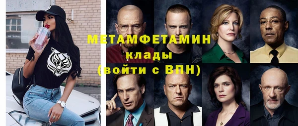 меф VHQ Богородск