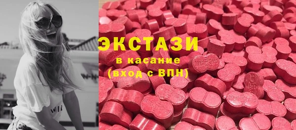 ПСИЛОЦИБИНОВЫЕ ГРИБЫ Бородино