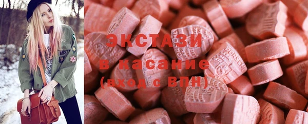 мефедрон VHQ Богданович