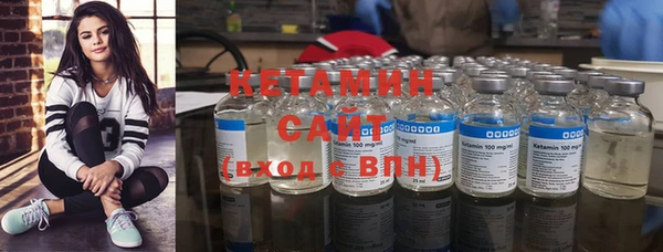 мефедрон VHQ Богданович