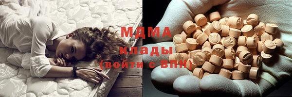 мефедрон VHQ Богданович