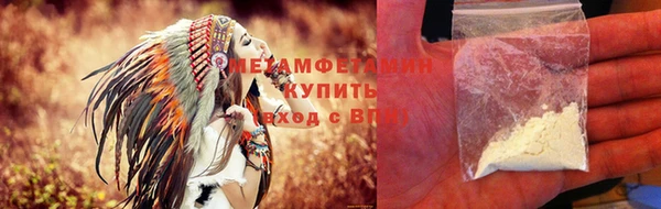 меф VHQ Богородск