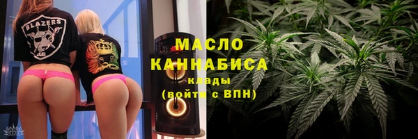 мефедрон VHQ Богданович