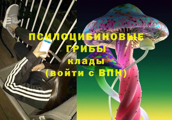 мефедрон VHQ Богданович
