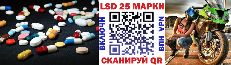 ЛСД экстази кислота  Валуйки 