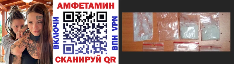 Первитин мет  где продают наркотики  OMG   Валуйки 