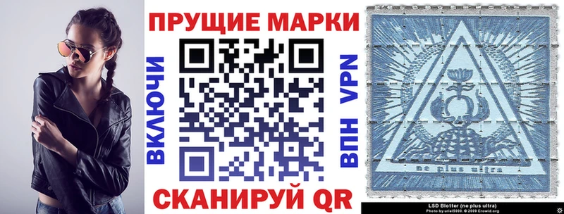 блэк спрут ONION  Валуйки  Марки 25I-NBOMe 1,8мг  где купить наркотик 