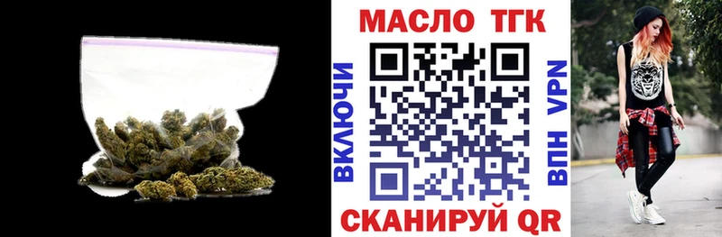 ТГК Wax  omg маркетплейс  Валуйки 